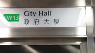 地下入口がわからなかったわー