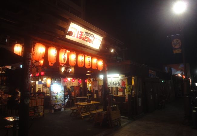 アジェンダやまがた ほっとなるサロンなのか クチコミ アクセス 営業時間 山形市 フォートラベル アジェンダやまがた ほっとなるサロンなのか クチコミ アクセス 営業時間 山形市 フォートラベル