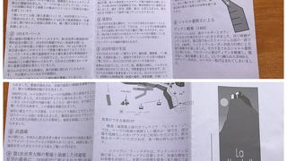 ツアーに参加しなくてもOK