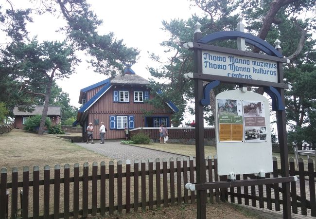 トーマス マン博物館