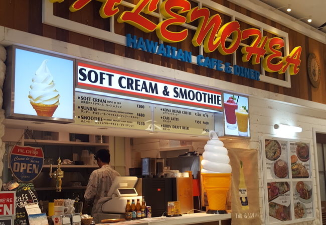 ハレノヘア イオンモール幕張新都心店 クチコミ アクセス 営業時間 幕張 フォートラベル ハレノヘア イオンモール幕張新都心店 クチコミ アクセス 営業時間 幕張 フォートラベル