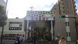 2016年12月　姫路　みゆき通り　心の安らぎ旅行♪