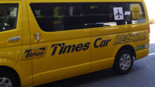 空港からすぐ近く