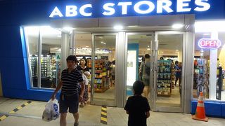 タモンにある大きなABCストア