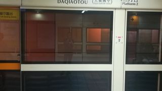 迪化街にも行けます