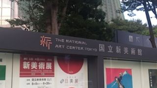 おしゃれな美術館