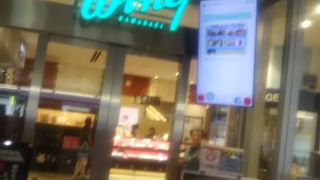 京急川崎の駅のショッピングモール