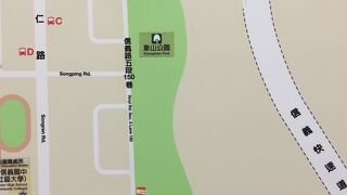 ゼェゼェ～【象山自然歩道】