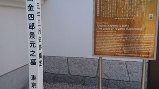 本妙寺の入口に石標