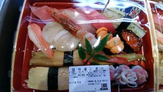 店の前に陳列されている寿司セットは超おすすめです。