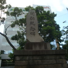 紀念碑の様子