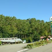 道の駅よりもオススメ