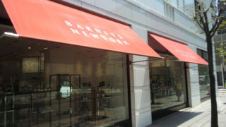 横浜の高級百貨店