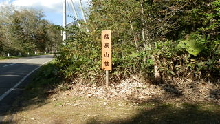 個人の趣味で造った庭園