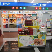 横浜シティ エア ターミナル