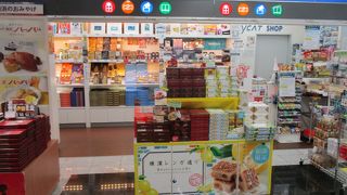 お土産店がありました