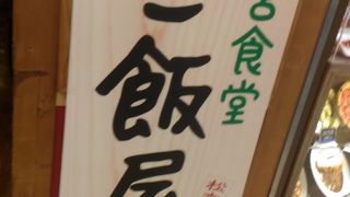 お手軽でおいしい