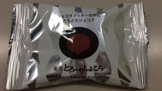 とろーーりチョコが美味☆