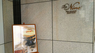 パイナップルケーキ