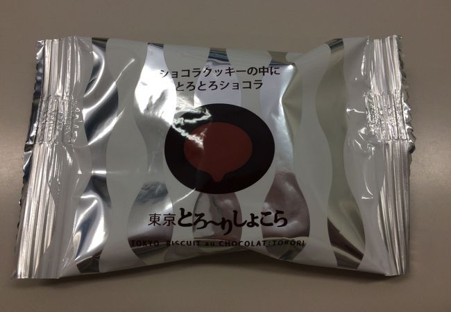 とろーーりチョコが美味☆