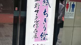 様々なイベントが開催されている