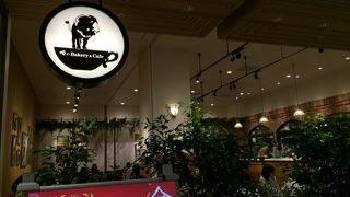 俺のベーカリー 武蔵小杉