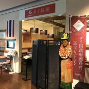 ランチメニューが豊富でコスパ良しなお店