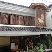 明治中期に建てられた繭問屋を改装し、正面の屋根に「与三郎発芽そば喰らう」の目立つ歌舞伎風大看板が立てられている「手打百芸・おお西」の建物は柳町の中でもよく目をひきました。
