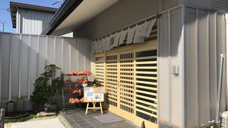 炭焼きあなご あさじ