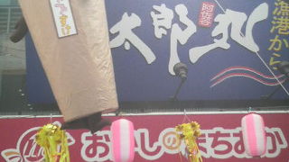 お店にちなんだ七夕飾りが多数並び楽しげでした