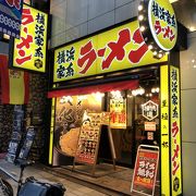 横浜家系ラーメンのお店