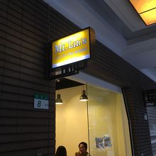 朝食サンドイッチも楽しめます