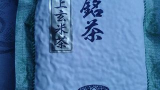 歴史あるお店です。