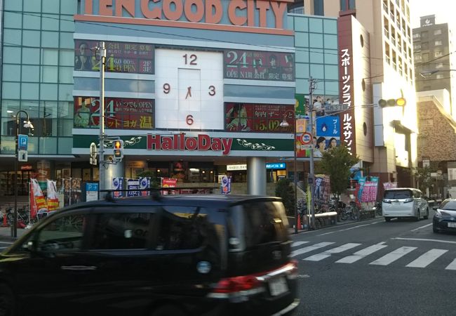 ハローデイ 西新店 クチコミ アクセス 営業時間 博多 フォートラベル ハローデイ 西新店 クチコミ アクセス 営業時間 博多 フォートラベル