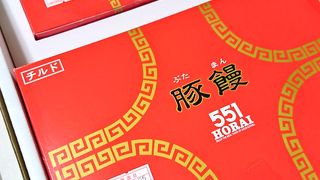 551蓬莱 蓬莱パンチャン551店 