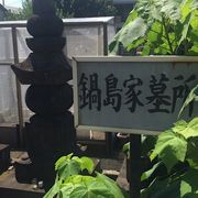 成願寺のお墓