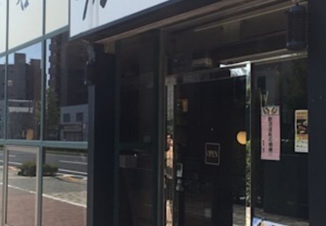 焼肉ブルズ亭 中野坂上店 クチコミ アクセス 営業時間 中野 フォートラベル