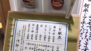 超有名店でもここは比較的リラックスして過ごせます