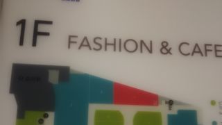 京急の品川駅の駅ビル