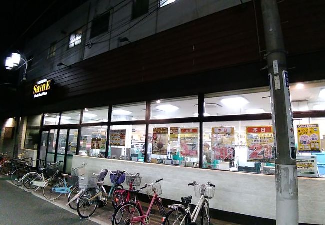 よしや Saine 中板橋本店 クチコミ アクセス 営業時間 板橋 フォートラベル