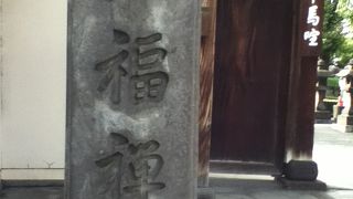 黄檗宗のお寺
