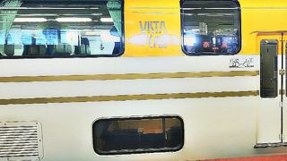 特急券の購入方法が分からず困りました