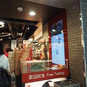 大人気の菓子店