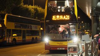 時間に余裕をもって