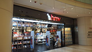 HMV (尖沙咀iSquare店)