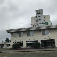 ホリデーイン ホテル十勝川 写真