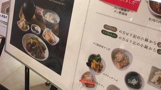 ヘルシーな感じの料理