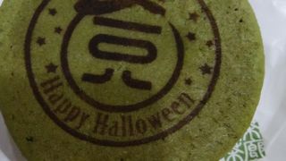 108 マッチャ サロウ 二子玉川東急フードーショー店