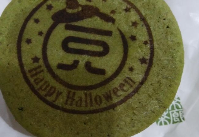 抹茶の大判焼き