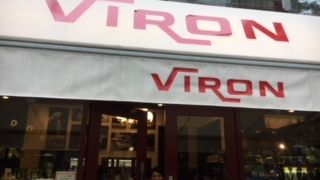 数ある店の中でも